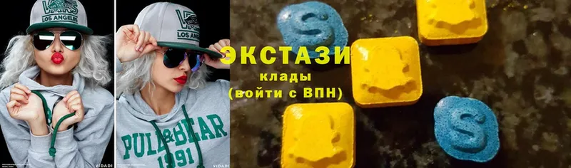 ЭКСТАЗИ MDMA  Уссурийск 